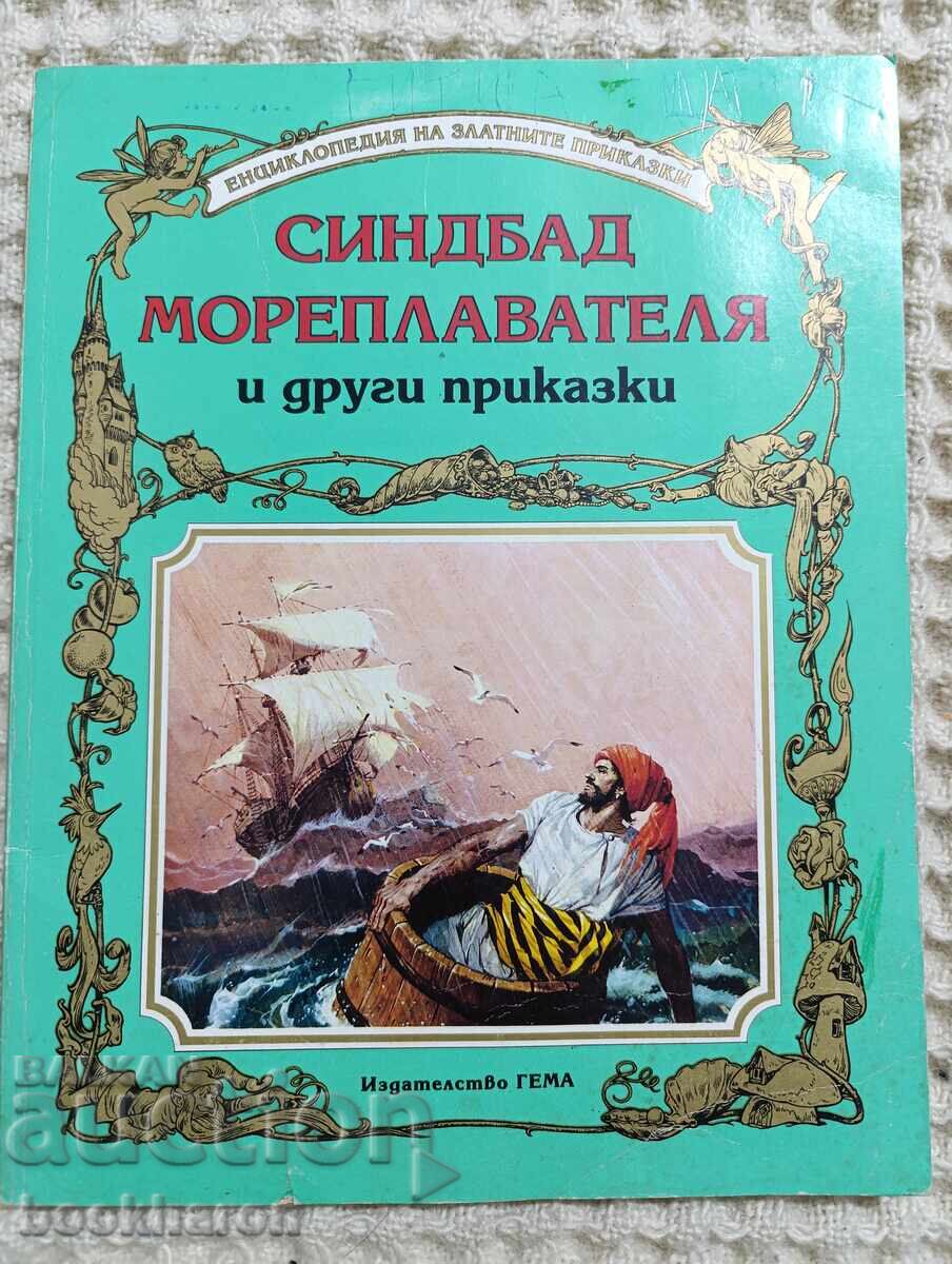 Sinbad and Other Tales, published by Gema Sinbad and Other Tales, published by Gema