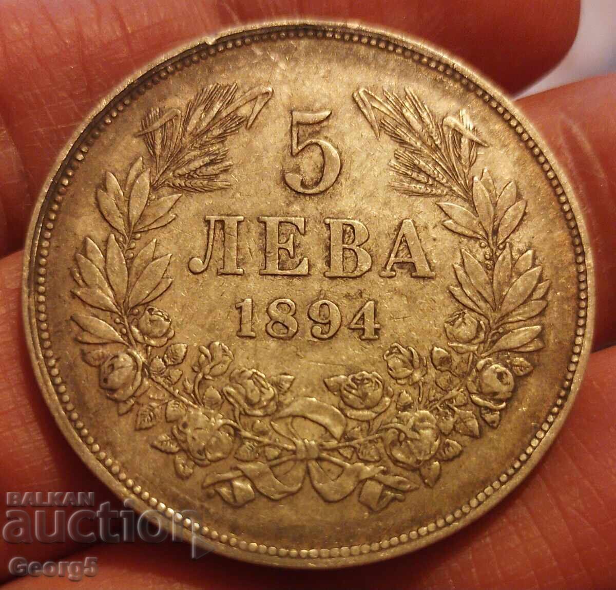 5 BGN 1894 with price 230.00 BGN | € 117.60 5 BGN 1894 with price 230.00 BGN | € 117.60