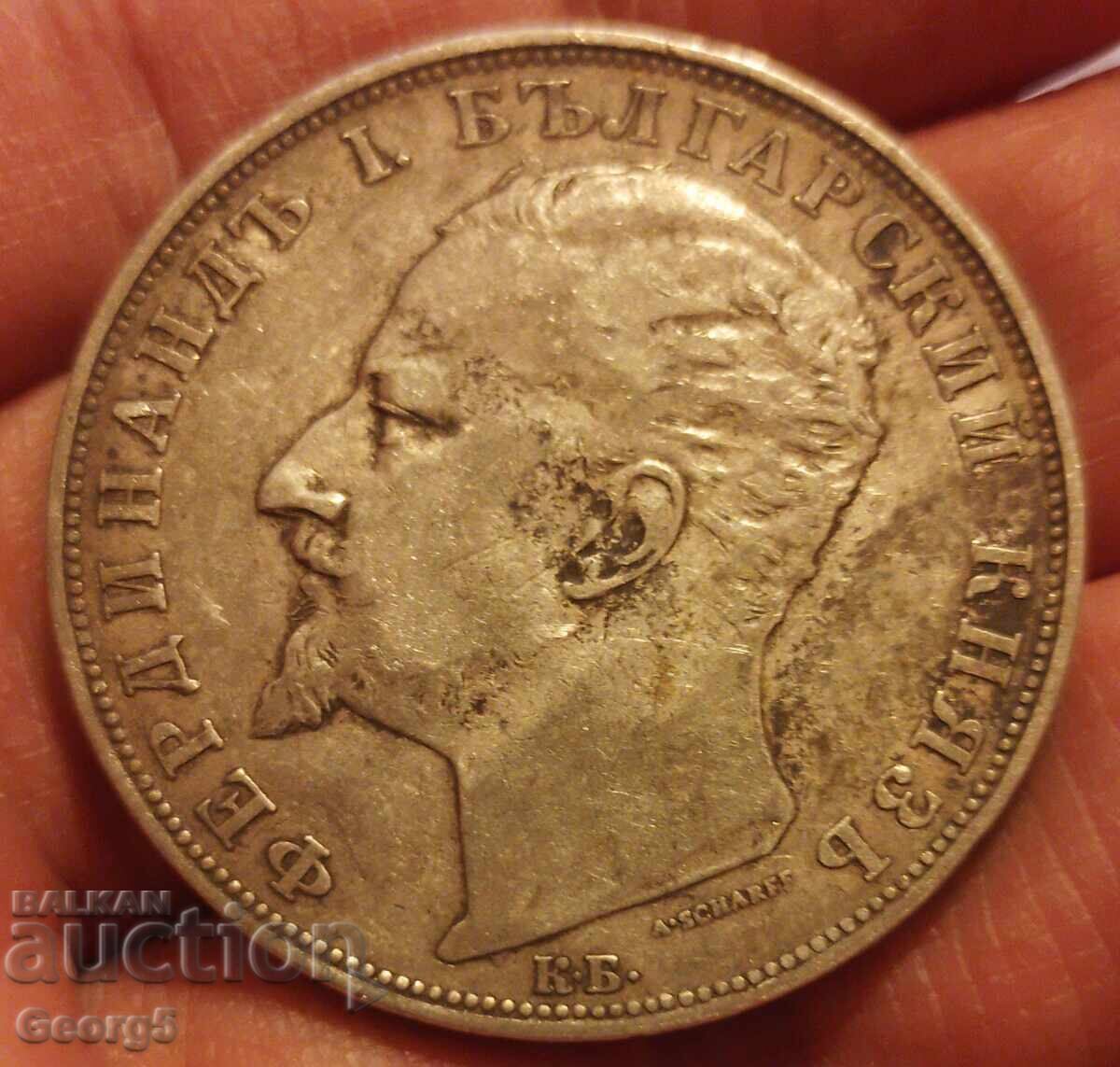 Delivery of 5 BGN 1894 Delivery of 5 BGN 1894