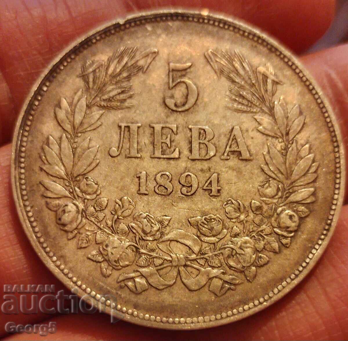 5 BGN 1894 5 BGN 1894