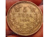 5 лева 1894 година