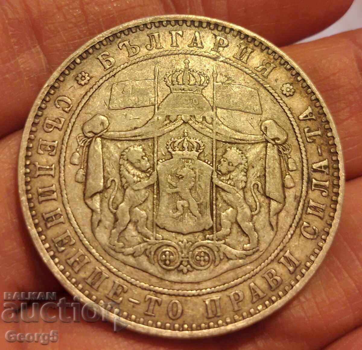 Auction  5 BGN 1885