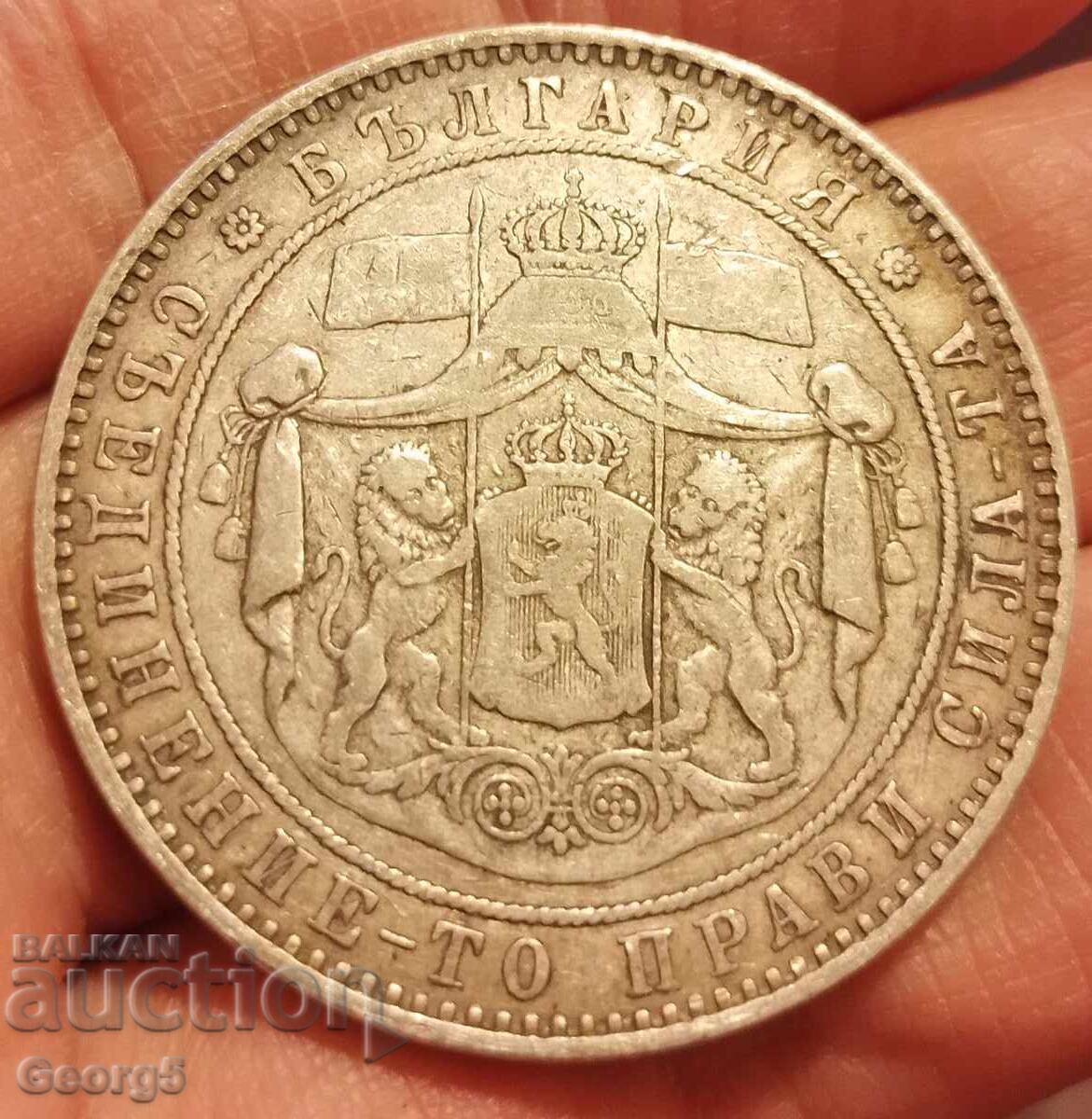 Delivery of 5 BGN 1885