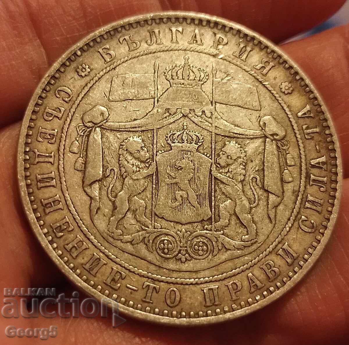 5 BGN 1885 - 5