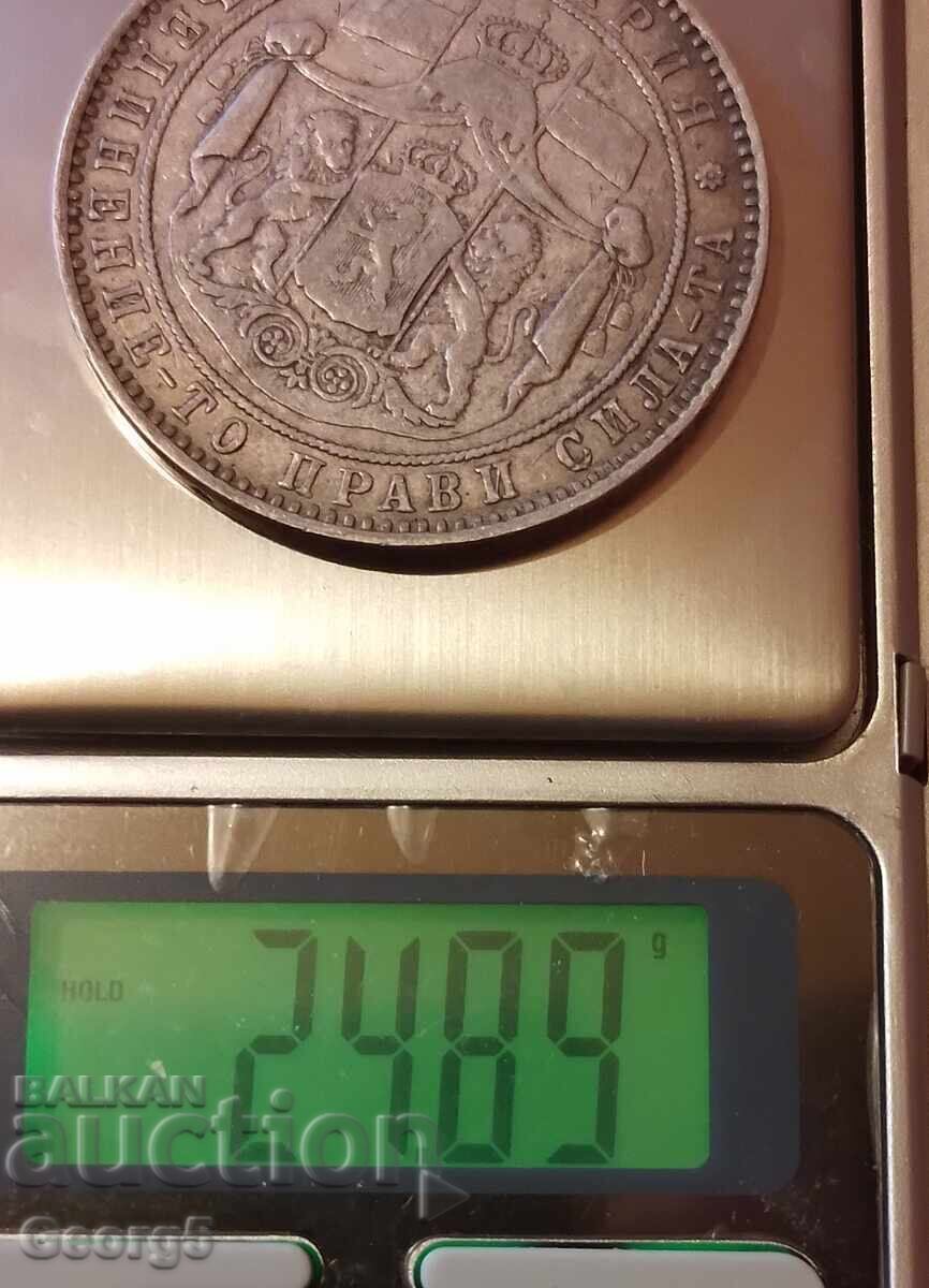 5 BGN 1885 - 6