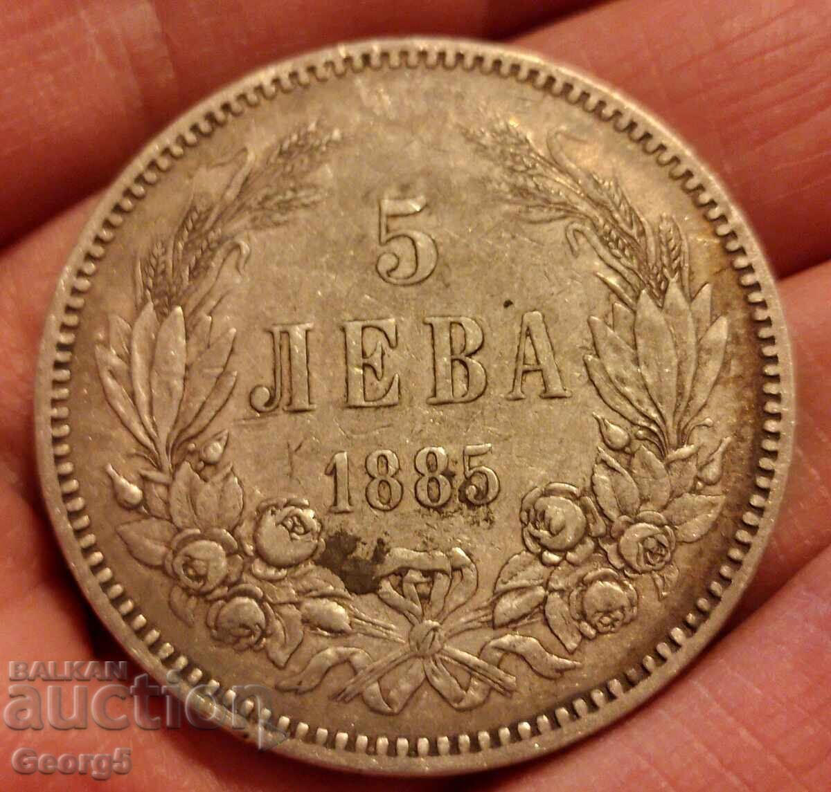 5 BGN 1885