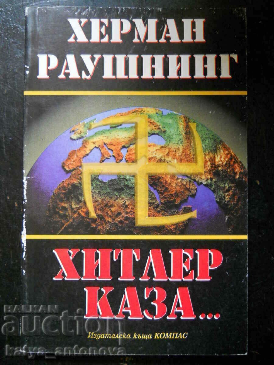 Hermann Rauschning "Ο Χίτλερ είπε..." Hermann Rauschning "Ο Χίτλερ είπε..."