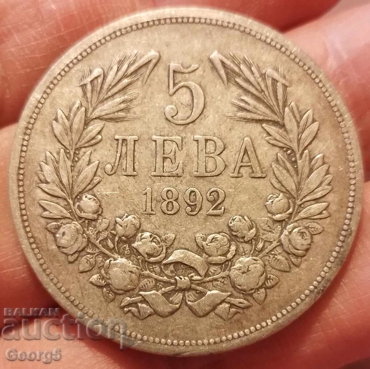 5 BGN 1892