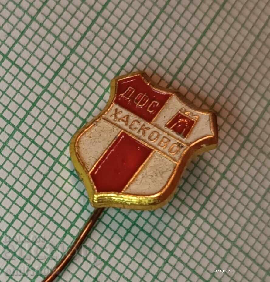 Значка- ДФС и Футболен клуб Хасково с цена 3.00 лв. | € 1.53