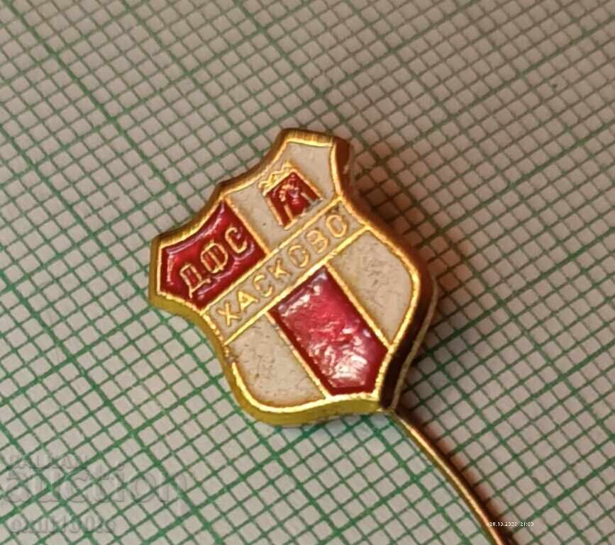 Аукцион Значка- ДФС и Футболен клуб Хасково