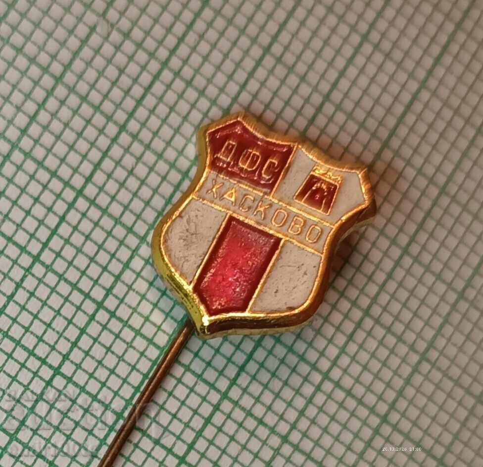 Δημοπρασία Σηματάκι - ΔΦΣ και Ποδοσφαιρικός Σύλλογος Χάσκοβο