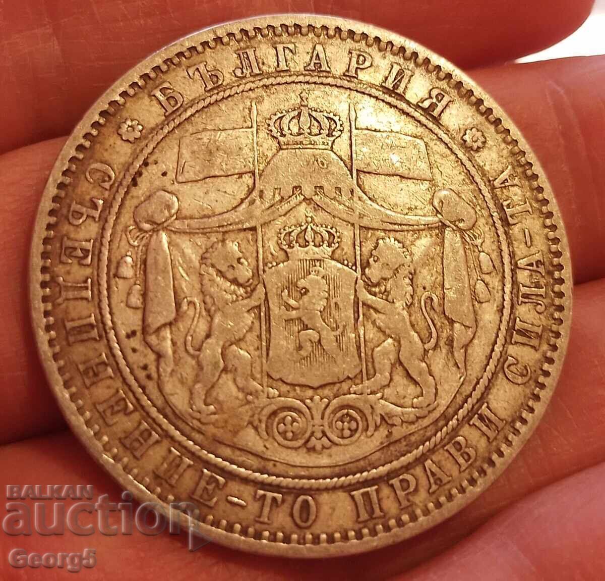 Δημοπρασία 5 λέβα 1885, 1892 και 1894 godina