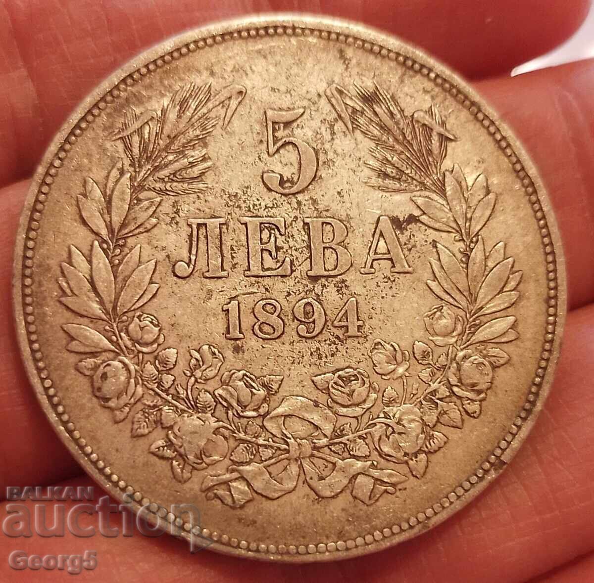5 λέβα 1885, 1892 και 1894 godina - 6