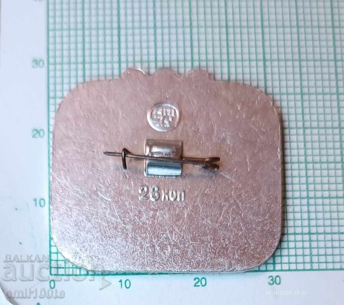 Delivery of Badge - Olympics Moscow 1980 Judo Delivery of Badge - Olympics Moscow 1980 Judo