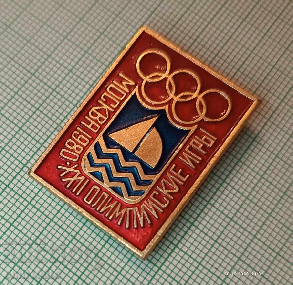 Badge - Olympics Moscow 1980 Sailing with price 3.00 BGN | € 1.53 Badge - Olympics Moscow 1980 Sailing with price 3.00 BGN | € 1.53