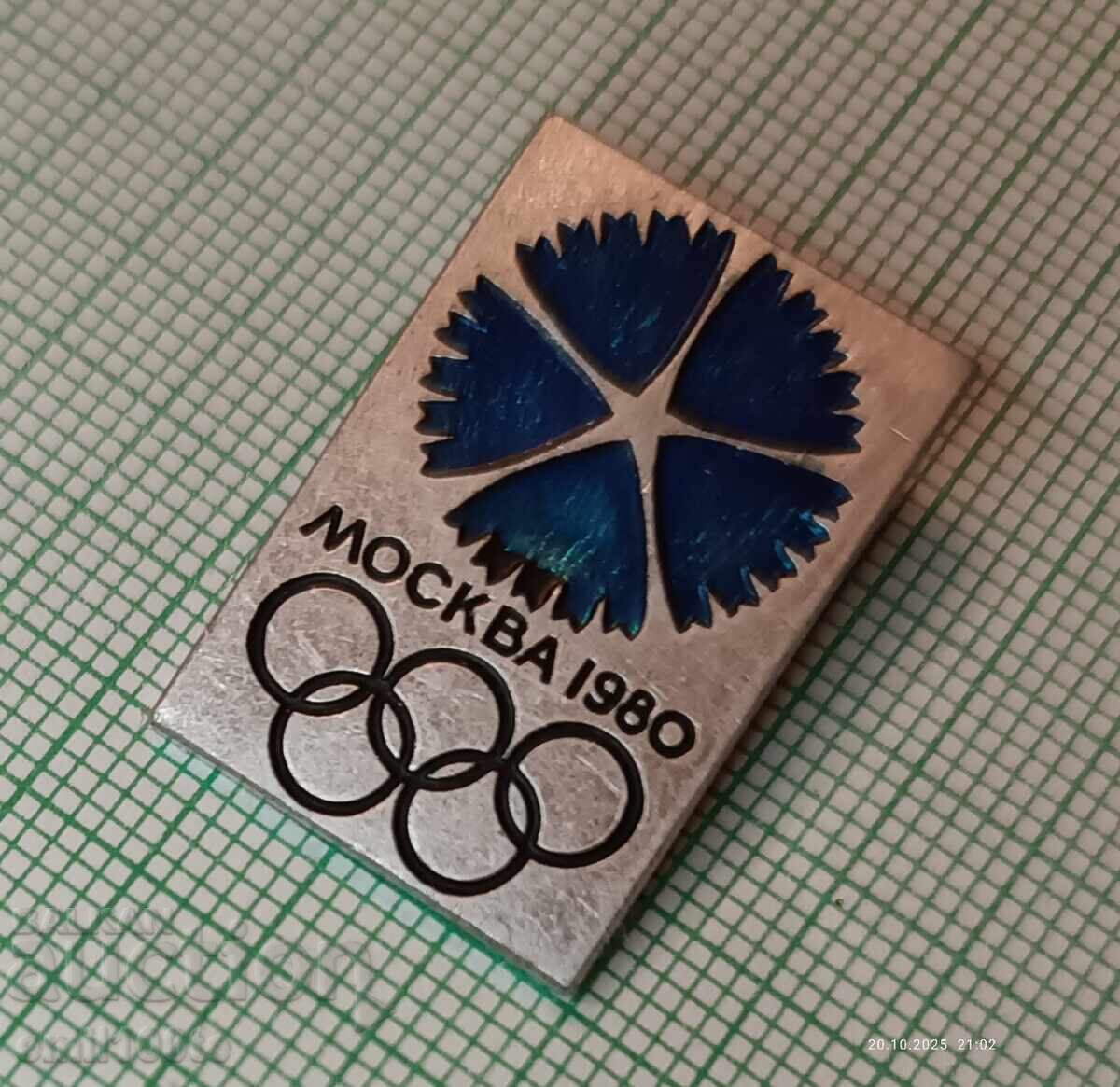 Badge - Moscow 1980 Olympics with price 3.00 BGN | € 1.53 Badge - Moscow 1980 Olympics with price 3.00 BGN | € 1.53