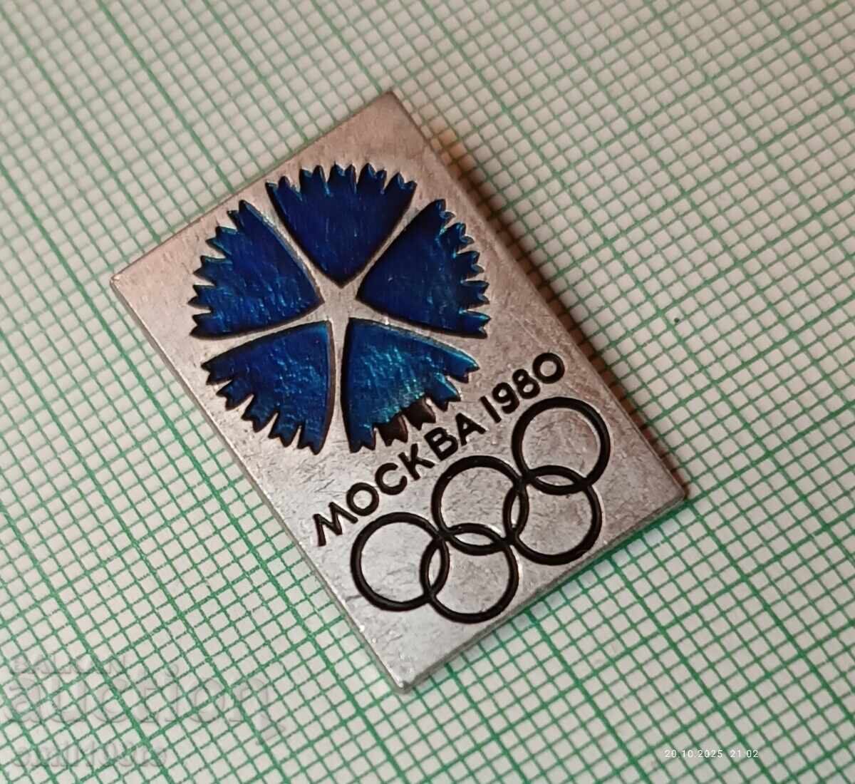 Auction Badge - Moscow 1980 Olympics Auction Badge - Moscow 1980 Olympics