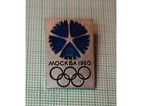 Badge - Moscow 1980 Olympics