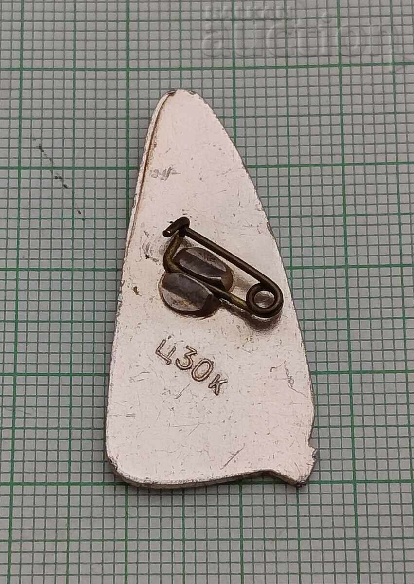 ΑΡΧΑΓΓΕΛΣΚ USSR ΣΗΜΑ με τιμή 1.00 BGN | € 0.51 ΑΡΧΑΓΓΕΛΣΚ USSR ΣΗΜΑ με τιμή 1.00 BGN | € 0.51