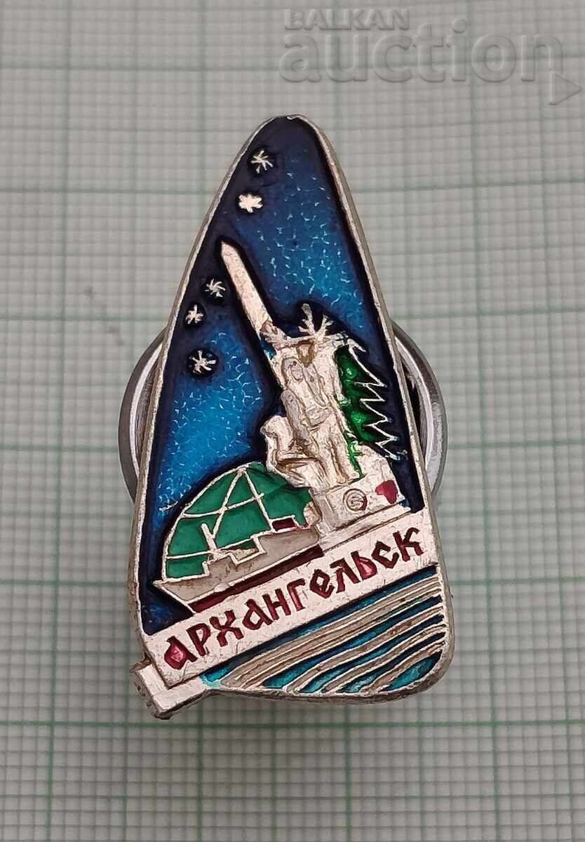 ΑΡΧΑΓΓΕΛΣΚ USSR ΣΗΜΑ ΑΡΧΑΓΓΕΛΣΚ USSR ΣΗΜΑ