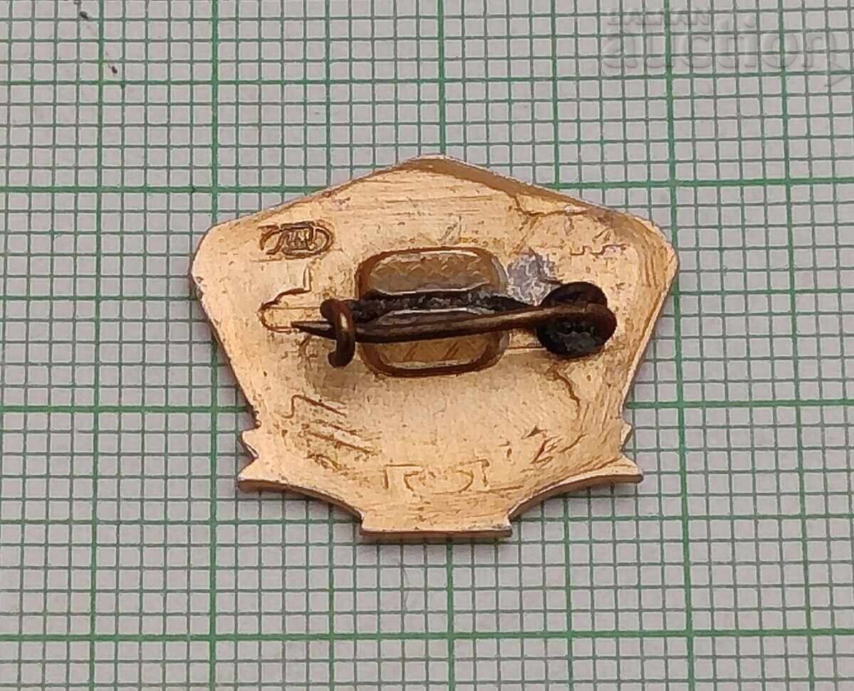 SPĂRGĂTOR DE GHEAȚĂ ATOMIC "LENIN" URSS INSIGNĂ cu preț 1.00 BGN | € 0.51 SPĂRGĂTOR DE GHEAȚĂ ATOMIC "LENIN" URSS INSIGNĂ cu preț 1.00 BGN | € 0.51