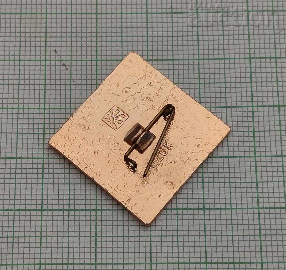 ΦΕΣΤΙΒΑΛ ΝΕΩΝ ΚΑΙ ΦΟΙΤΗΤΩΝ ΜΟΣΧΑ 1985 ΣΗΜΑ με τιμή 1.00 BGN | € 0.51 ΦΕΣΤΙΒΑΛ ΝΕΩΝ ΚΑΙ ΦΟΙΤΗΤΩΝ ΜΟΣΧΑ 1985 ΣΗΜΑ με τιμή 1.00 BGN | € 0.51