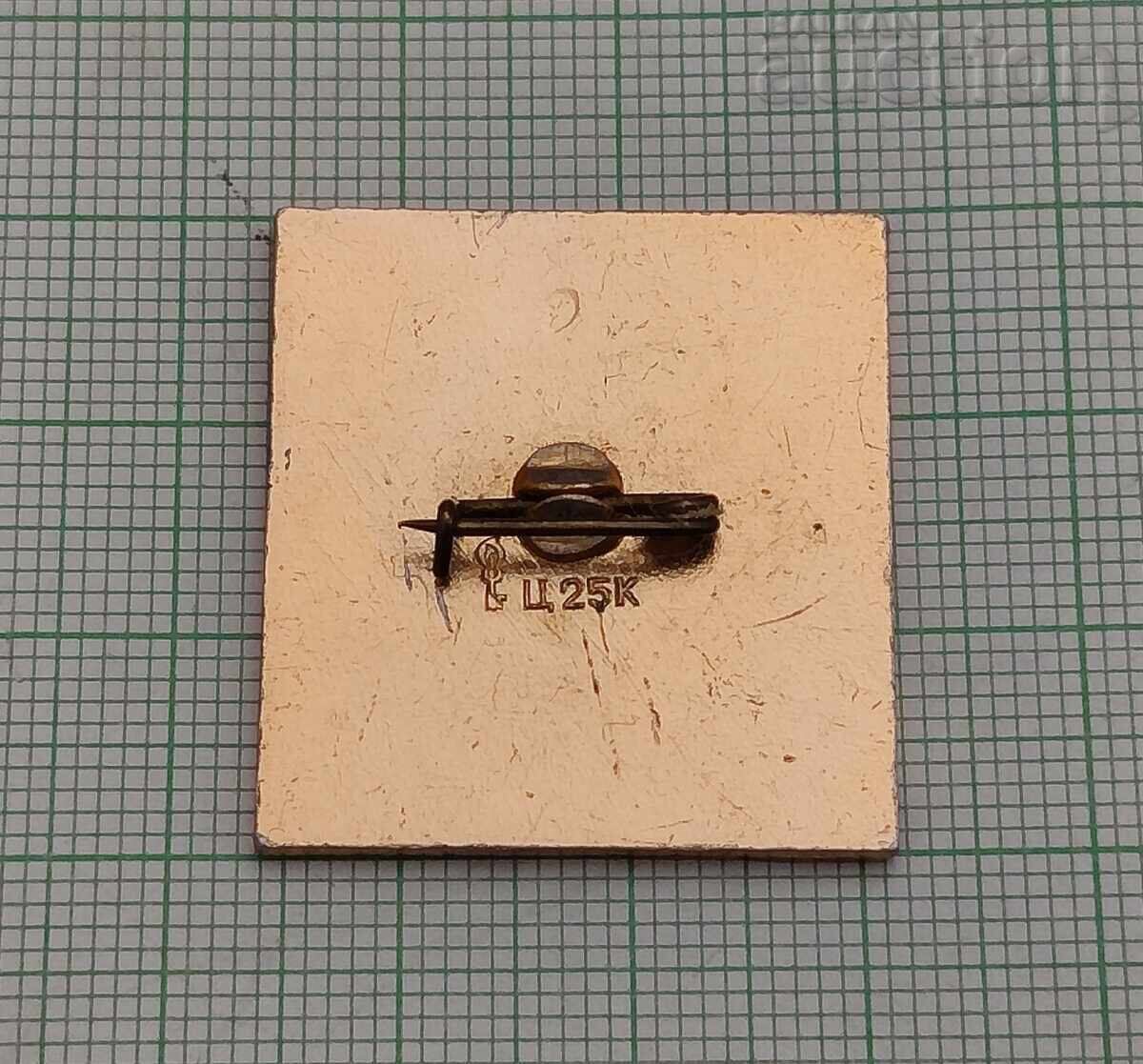 ΣΗΒΕΝΙΡ ΛΕΥΚΟΡΩΣΙΑΣ με τιμή 1.00 BGN | € 0.51 ΣΗΒΕΝΙΡ ΛΕΥΚΟΡΩΣΙΑΣ με τιμή 1.00 BGN | € 0.51