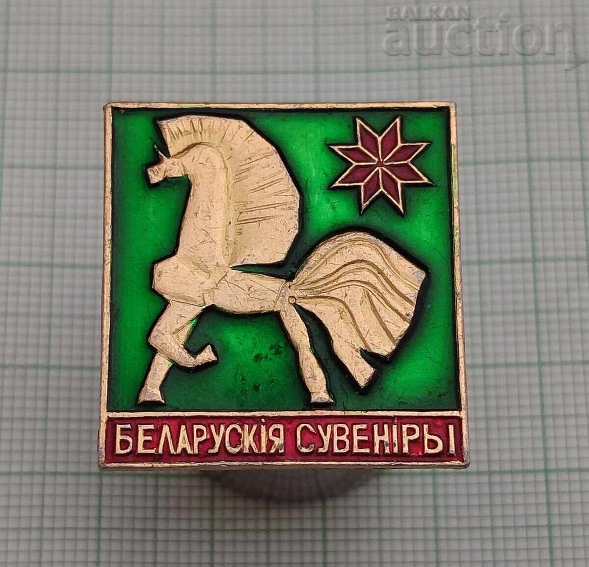 ΣΗΒΕΝΙΡ ΛΕΥΚΟΡΩΣΙΑΣ ΣΗΒΕΝΙΡ ΛΕΥΚΟΡΩΣΙΑΣ