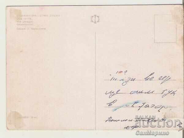 Κάρτα Βουλγαρίας Στάρα Ζαγόρα Γενική Άποψη 2* με τιμή 0.60 BGN | € 0.31 Κάρτα Βουλγαρίας Στάρα Ζαγόρα Γενική Άποψη 2* με τιμή 0.60 BGN | € 0.31