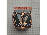 Komsomolsk-on-Amur USSR Badge