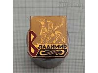CITY OF VLADIMIR USSR BADGE