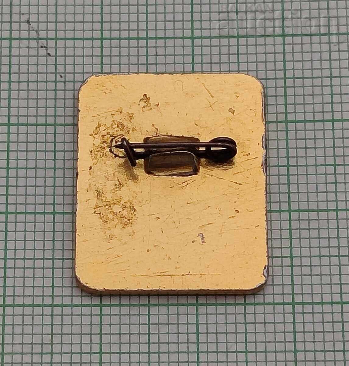 ΜΟΣΧΑ ΙΣΤΟΡΙΚΟ ΜΟΥΣΕΙΟ ΕΣΣΔ ΣΗΜΑ με τιμή 1.00 BGN | € 0.51