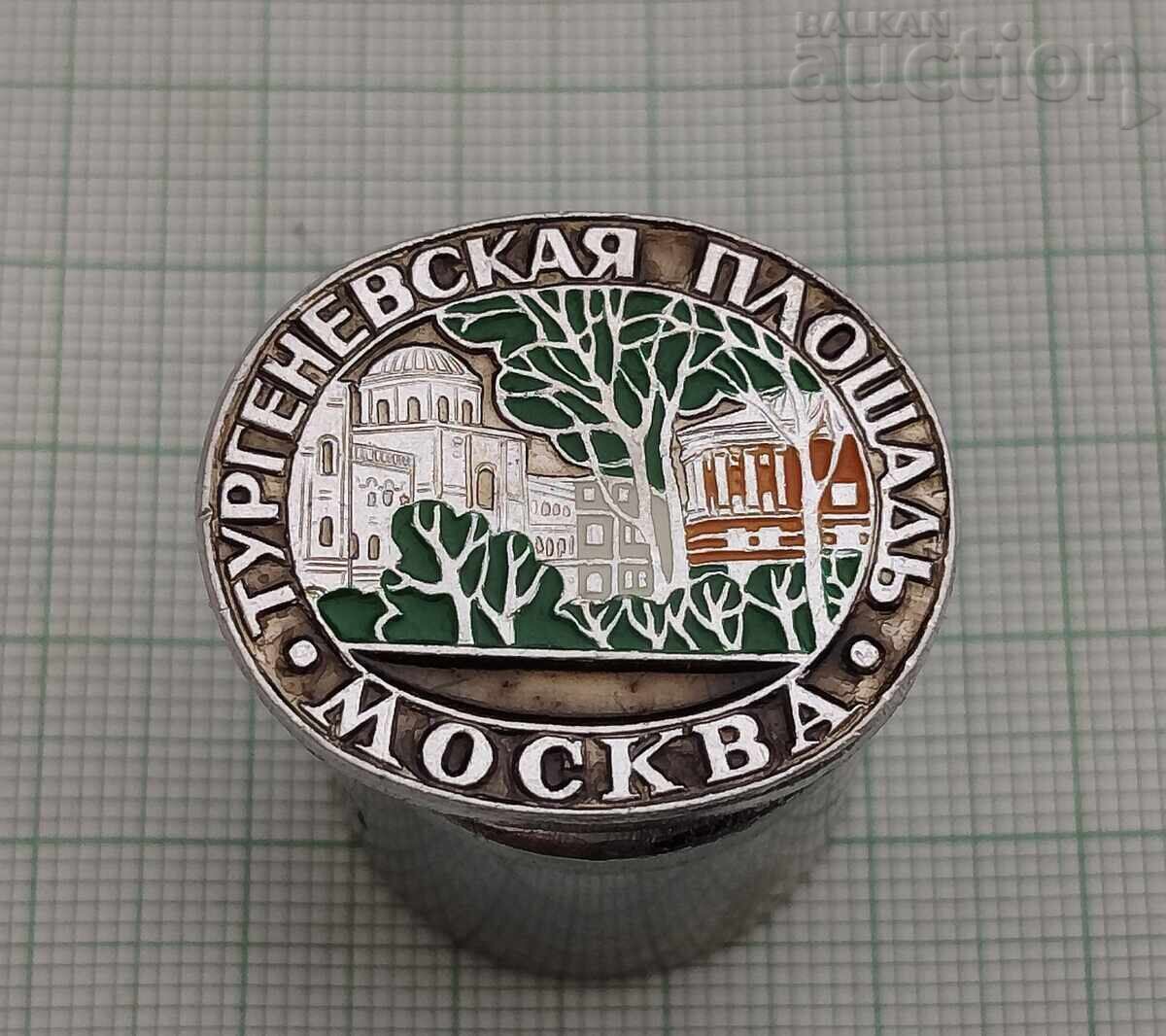 ΜΟΣΧΑ ΤΟΥΡΓΚΕΝΕΦΣΚΑΓΙΑ ΠΛΟΣΤΣΑΔ Σ.Σ.Σ.Δ. ΣΗΜΑ