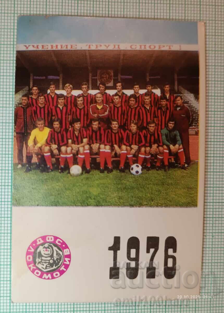 DFS Calendar and Lokomotiv Sofia Football Club 1976 DFS Calendar and Lokomotiv Sofia Football Club 1976