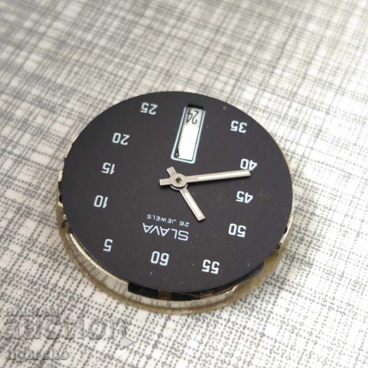 Δημοπρασία Ρολόι Σλάβα Δημοπρασία Ρολόι Σλάβα