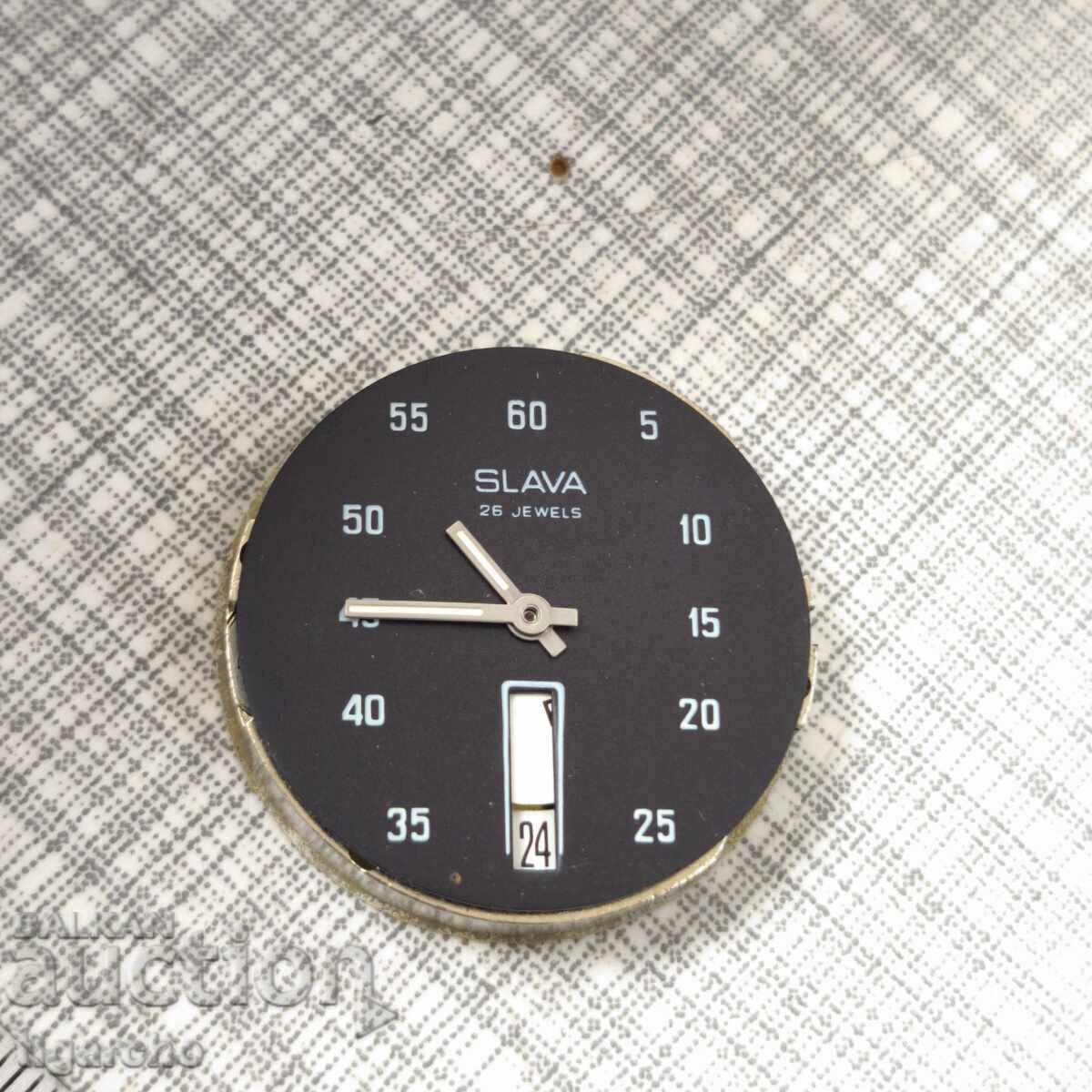 Παράδοση Ρολόι Σλάβα Παράδοση Ρολόι Σλάβα