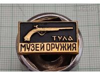 ΤΟΥΛΑ ΜΟΥΣΕΙΟ ΟΠΛΩΝ ΕΣΣΔ ΣΗΜΑ