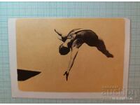 Ημερολόγιο ΤΣΣΚΑ Σεπτέμβριος Σημαία 1978