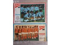 Teams from the newspaper Start - World Cup Argentina '78