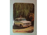 Calendar Moskvich Avtoimpex AVTOIMPEX 1975
