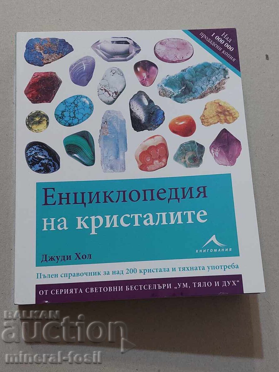 Enciclopedia cristalelor