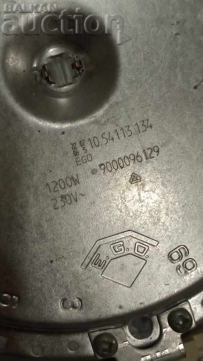 Livrarea Plită de încălzire