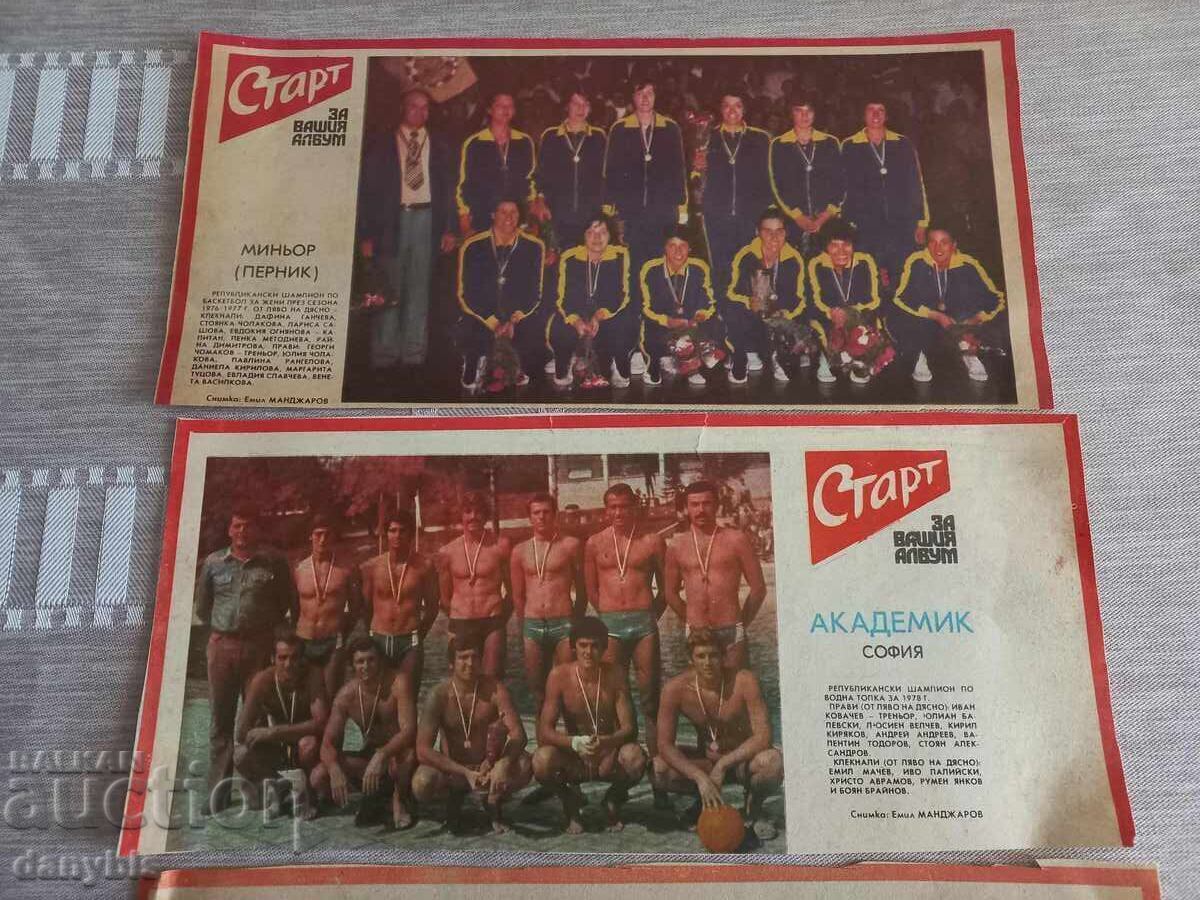 Licitație Echipe din ziarul Start - baschet, polo pe apă Licitație Echipe din ziarul Start - baschet, polo pe apă