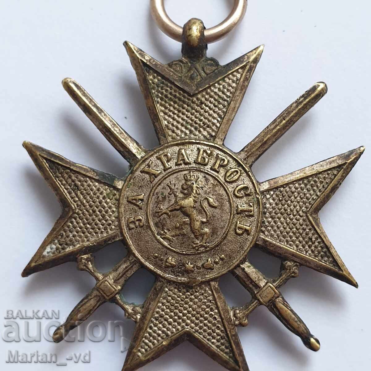 Στρατιωτικός Σταυρός Τάγματος Άντρες Βαλκανικού Πολέμου με τιμή 100.00 BGN | € 51.13