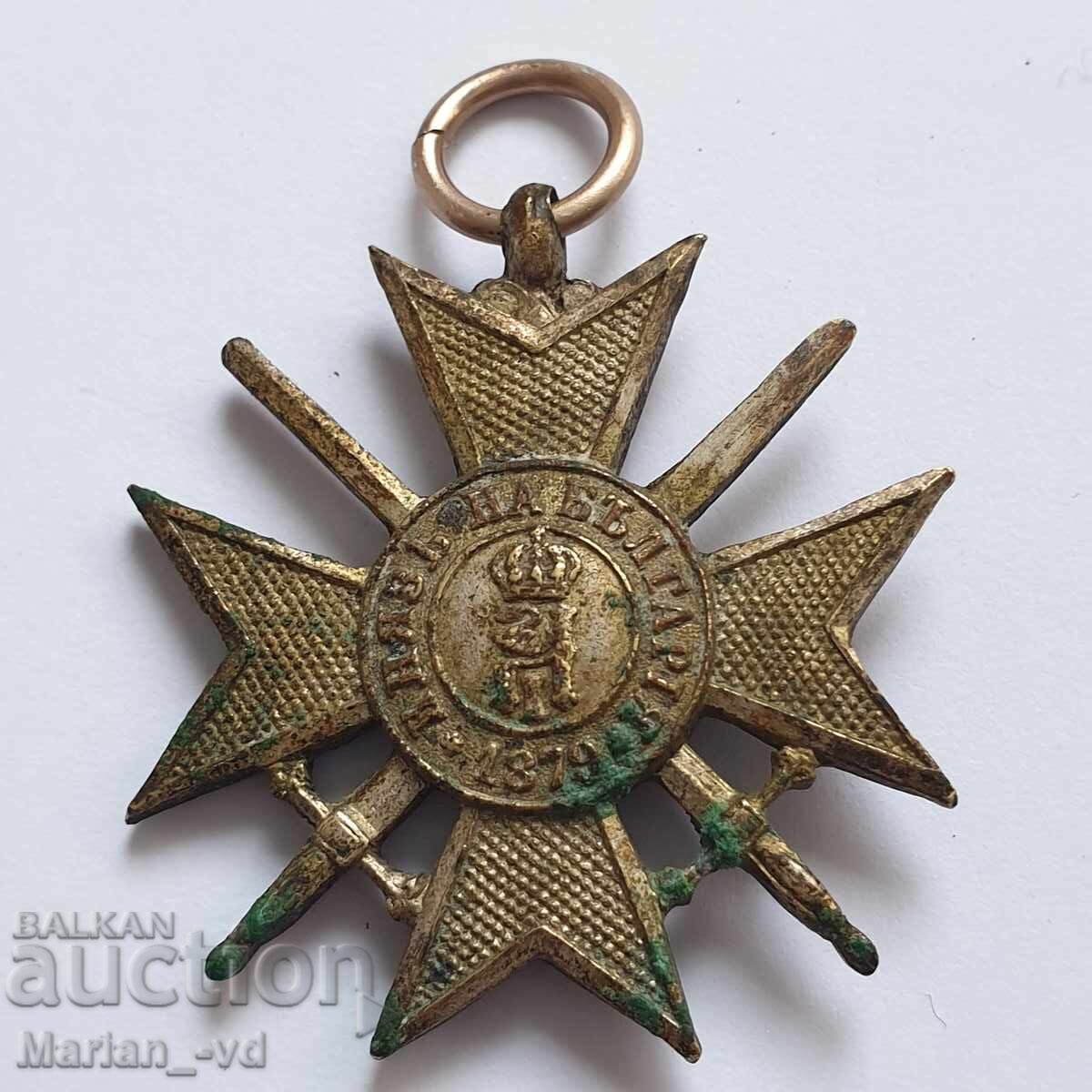 Δημοπρασία Στρατιωτικός Σταυρός Τάγματος Άντρες Βαλκανικού Πολέμου