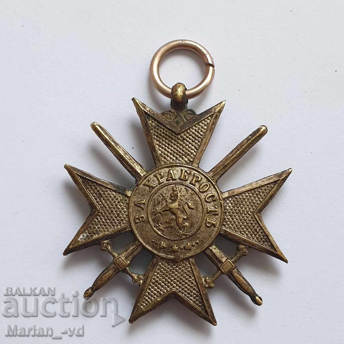 Παράδοση Στρατιωτικός Σταυρός Τάγματος Άντρες Βαλκανικού Πολέμου