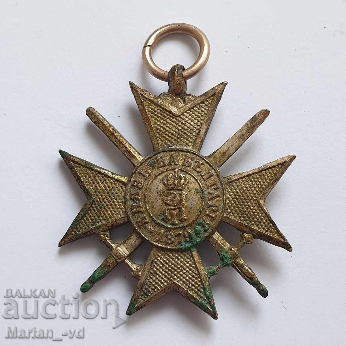 Στρατιωτικός Σταυρός Τάγματος Άντρες Βαλκανικού Πολέμου