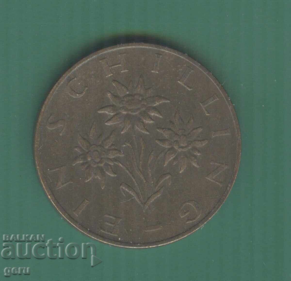 Austria 1 Schilling 1981 j4a with price 0.05 BGN | € 0.03 Austria 1 Schilling 1981 j4a with price 0.05 BGN | € 0.03