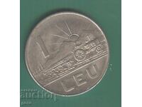 Ρουμανία 1 λέι 1966 j4a