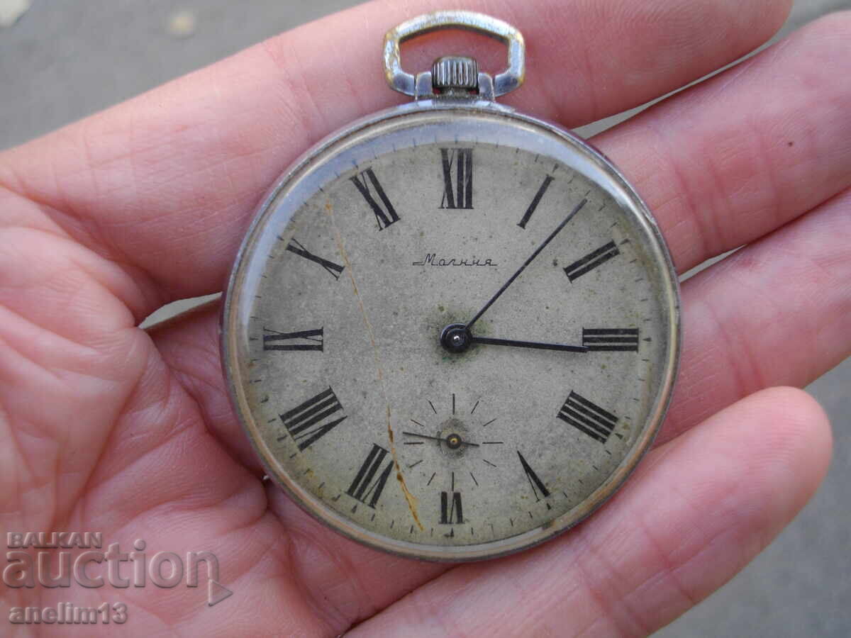 LIGHTNING LIGHTNING ROMAN NUMERAL POCKET WATCH with price 55.00 BGN | € 28.12